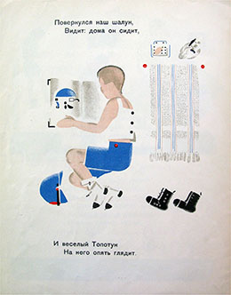 Picture 7